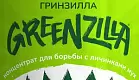 Greenzilla